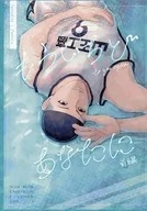 <<スラムダンク>> もういちどあなたに 前編 / ポッカ （沢北栄治×深津一成） / おにぎりもちた。