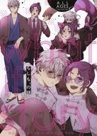 <<ブルーロック>> もしも、の話 / きいろこ （凪誠士郎×御影玲王） / 菫野