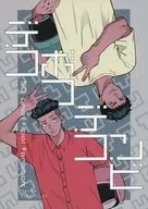 <<スラムダンク>> デコボコデコンビ / おねいちゃん （三井寿、宮城リョータ） / Onino