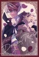 <<僕のヒーローアカデミア>> Dozen Rose ‐あいの花‐ First volume / チコ （爆豪勝己×轟焦凍） / chico