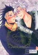 <<鬼滅の刃>> Christmas Magic / 水天燐 （不死川実弥×不死川玄弥） / ばかイヌ★ばかネコ