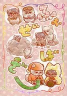 <<ゴールデンカムイ>> ふぉぜばざー / C （鯉登音之進×月島基） / ばぶ屋