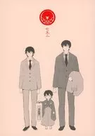 <<僕だけがいない街>> 七五三 / 葉月 （八代学×藤沼悟） / チャイハヅキ