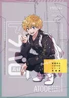 <<東京リベンジャーズ>> ドラパロ再録 / どこか （花垣武道） / あとで