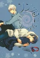 <<ヒプノシスマイク>> シンクロニシティバッドトリップ / 朝山 （碧棺左馬刻×山田一郎） / C‐Liar