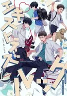 <<スラムダンク>> エキストラズルック / みうら （流川楓×三井寿） / 惚れられ毒林檎