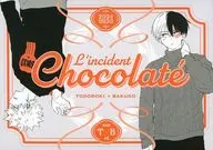 <<僕のヒーローアカデミア>> チョコレート事件 L’incident Chocolate / 未山 （轟焦凍×爆豪勝己） / FANCY
