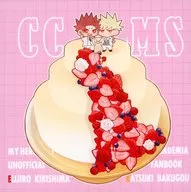 <<僕のヒーローアカデミア>> CCMS / わにたろ （切爆鋭児郎、爆豪勝己） / ししゃも淡水域