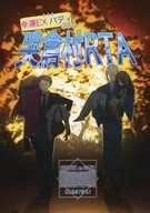 <<ゲゲゲの鬼太郎>> 幸運EX＋＋＋バディによる哭倉村RTA / 湶リク （ゲゲ郎、水木） / 幻覚本舗
