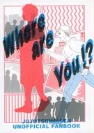<<呪術廻戦>> Where are you！？ / 方 （五条悟×虎杖悠仁） / fang