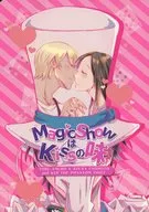 <<名探偵コナン>> MagicShowはKissの味 / あおつき （安室透×榎本梓） / MIX：M