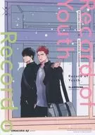 <<スラムダンク>> Record of Youth / あじこい （流川楓×桜木花道） / 旨辛あじ