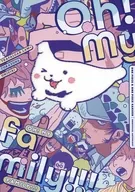 <<ワンピース>> Oh！ My family！！！ / しらたき / YG （ロー×コラソン） / Odeeen