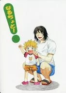 <<ナルト>> なるちょと! / そんそん / ひゃくしょういっき