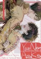 <<テニスの王子様>> YearNer AsKs / ぞん （柳蓮二×切原赤也） / ゾンビ生産工場（Zombie production factory）