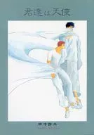 <<スラムダンク>> 君達は天使 / 田中鈴木 （流川楓+桜木花道） / 田中社