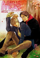 <<よろず>> 萌暦 2009 春宴の号 ～イマカレ・モトカレ～ / 渦井 / Karin / K‐BOOKS