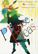 <<黒子のバスケ>> Please．Please / 切口からし （黄瀬涼太×黒子テツヤ） / Panna