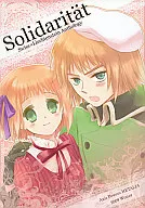 <<ヘタリア>> Solidaritat / サマコ / 碧 （バッシュ×リヒテンシュタイン） / 自力エレベーター