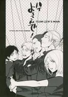 <<進撃の巨人>> ハイよろこんで! / タユム （エレン、ペトラ、オルオ、エルド、グンタ） / JT‐R