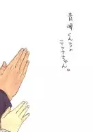 <<黒子のバスケ>> 青峰くんちのテツナちゃん。 / 軍三郎 （青峰大輝） / なんてね