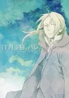 <<鋼の錬金術師>> 11月5日、ハレ。 / おため （ハイデリヒ、エドワード） / Niche-mo