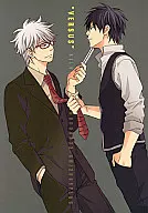 <<銀魂>> VERSUS / 渚 （坂田銀時×土方十四郎） / PLUG