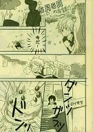 <<家庭教師ヒットマンREBORN！>> 5月5日のお話 / 湯華 / POISONGIRL