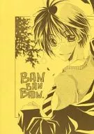 <<ハリーポッター>> 【無料配布本】BAN BAN BAN / 荒木永遠 （ジェームズ×スネイプ、ウィーズリー家） / Royal milk tea