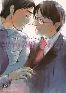 <<お笑い>> 今だから君に言えるよ / yucco （ハマタニ、カンダ） / Kara：s