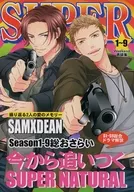 <<ドラマ>> SUPER 1～9  再録集 / 茉莉（Mari） （オールキャラ） / Weekend
