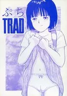 <<オリジナル>> ぷちTRAD / 一市裕納 / HIGHWAY MAGICIAN