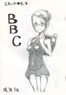 <<オリジナル>> 巨乳小●生本 BBC / 野口摩擦 / TRIBO