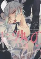 <<刀剣乱舞>> 未熟のごちそう / 和紙 （髭切×膝丸） / カルチェラタン