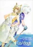 <<Lamento>> La/days / いずみ （ライ×コノエ） / #24