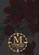 <<Fate>> 【改訂版】Marchensammlung～ドッペルゲンガーの童話集～ / サンセット堂 （カルナ×ジナコ） / サンセット堂