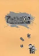 <<咎狗の血>> アルビトロンX-2 / ちりじゃこ （シキ×アキラ） / SUKIYAKI