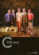 CUE news 2015年9月号