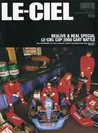LE-CIEL Vol.26 ルゥ シエル L’Arc～en～Ciel Official Fan Club Magazine