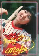 Pretty Mako 特典