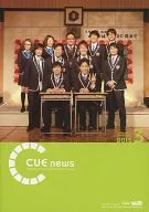 CUE NEWS spring issue 2013年3月号