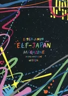 SUPER JUNIOR E.L.F-JAPAN MAGAZINE vol.0024