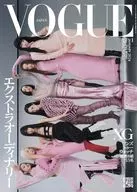 <<家政学・生活科学>> VOGUE JAPAN 2024年1月号
