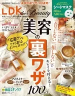 <<家政学・生活科学>> LDK the Beauty 2025年3月号
