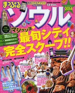 <<歴史・地理>> 14 ソウル