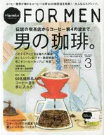 <<歴史・地理>> Hanako FOR MEN 9