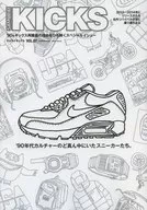 <<家政学・生活科学>> Samurai KICKS 7