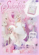 <<家政学・生活科学>> 付録付)Swankiss Dreamy Book