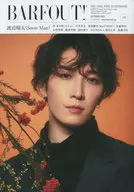 BARFOUT! 2022年10月号 Vol.325 バァフアウト!
