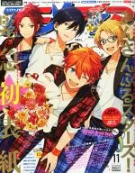 付録付)アニメディア 2015年11月号